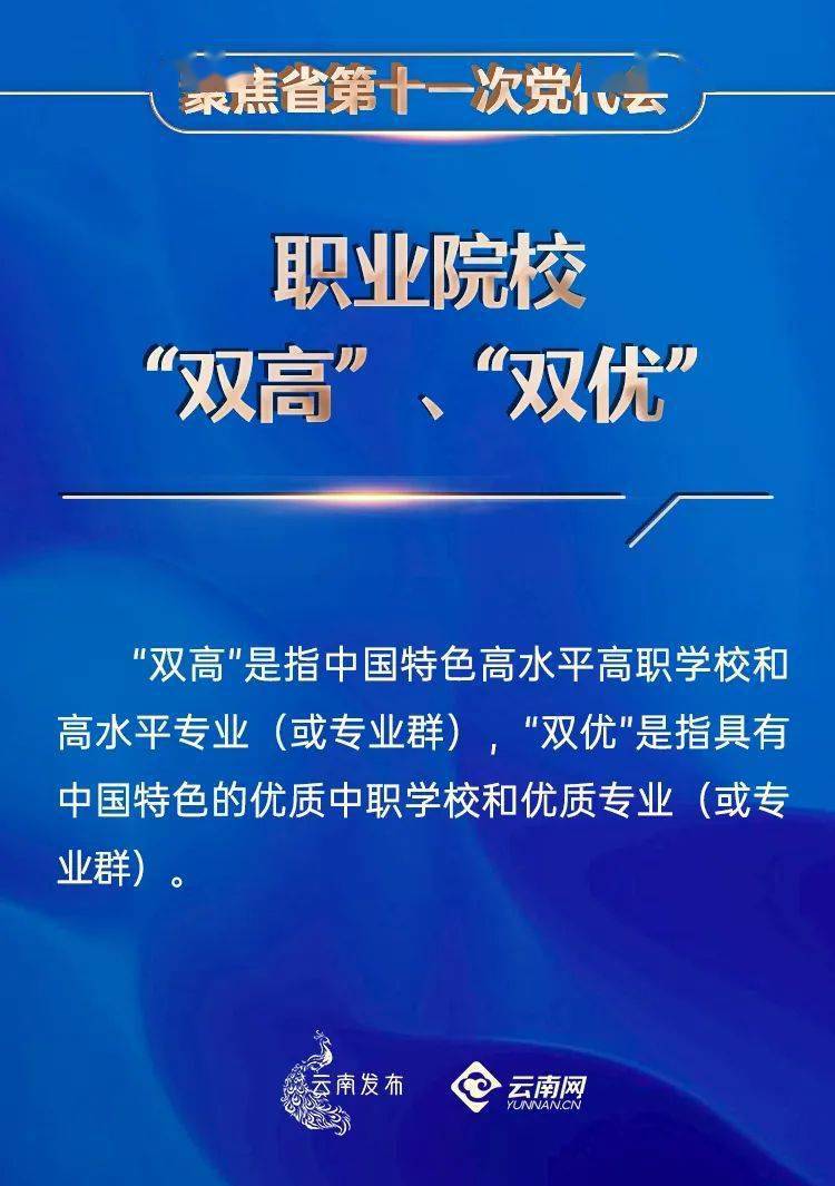 澳门最精准正最精准龙门客栈|商业释义解释落实