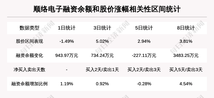 新澳天天开奖资料大全最新开奖结果查询下载|质地释义解释落实