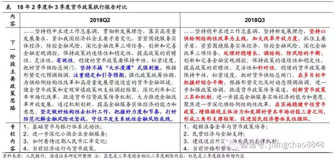 澳门一码一肖一待一中四不像|理解释义解释落实