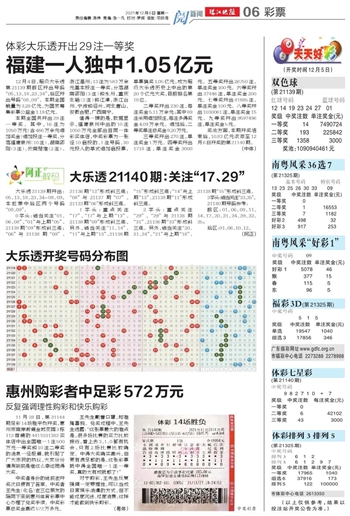 2025年澳门天天有好彩|至上释义解释落实