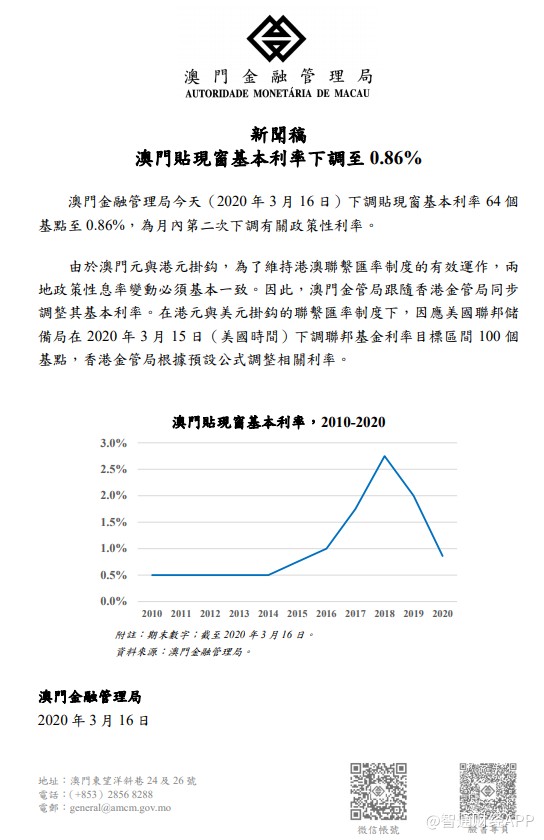 2025新澳门正版免费资本车|不同释义解释落实