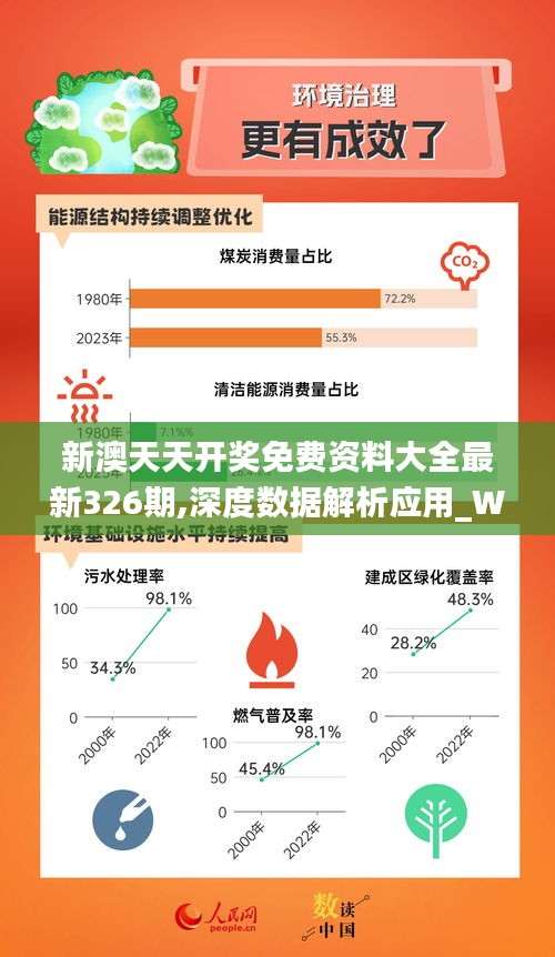 2025新奥资料免费49图库|化研释义解释落实