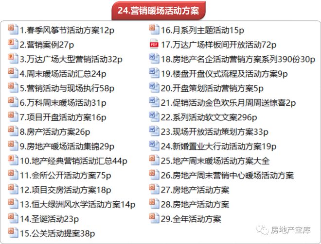 新澳天天开奖资料大全262期|精英释义解释落实