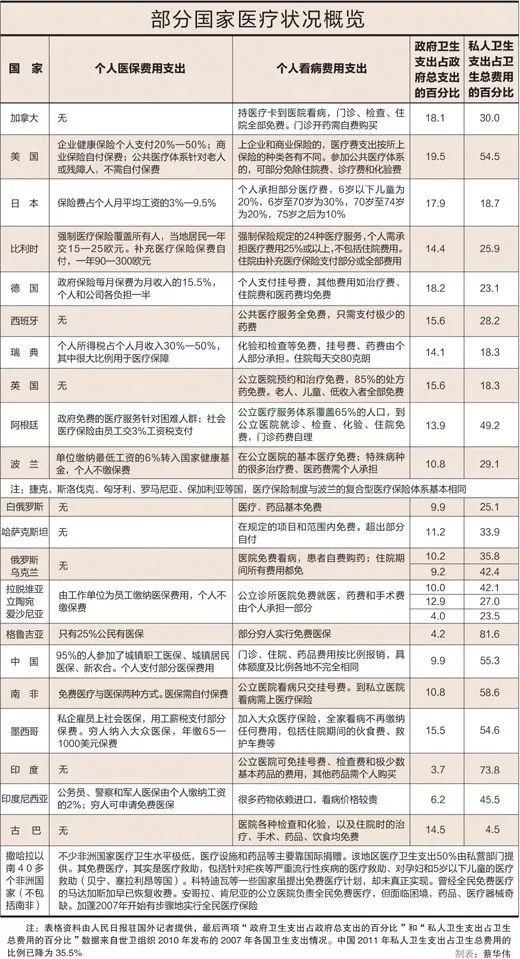 2025年正版资料全年免费|及时释义解释落实