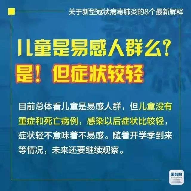 2025年新澳历史开奖记录|广告释义解释落实