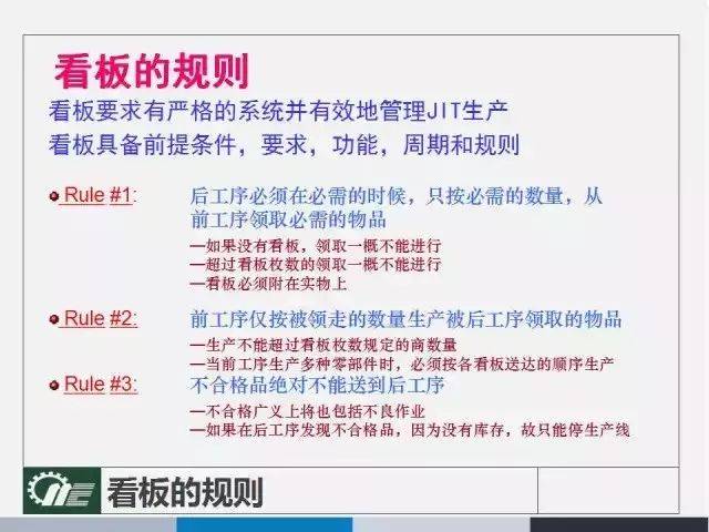 2025年管家婆资料|坚牢释义解释落实