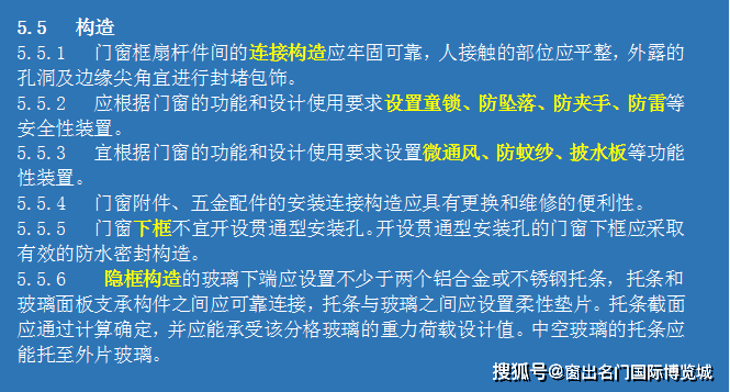 2025奥门最精准资料免费|瞬时释义解释落实