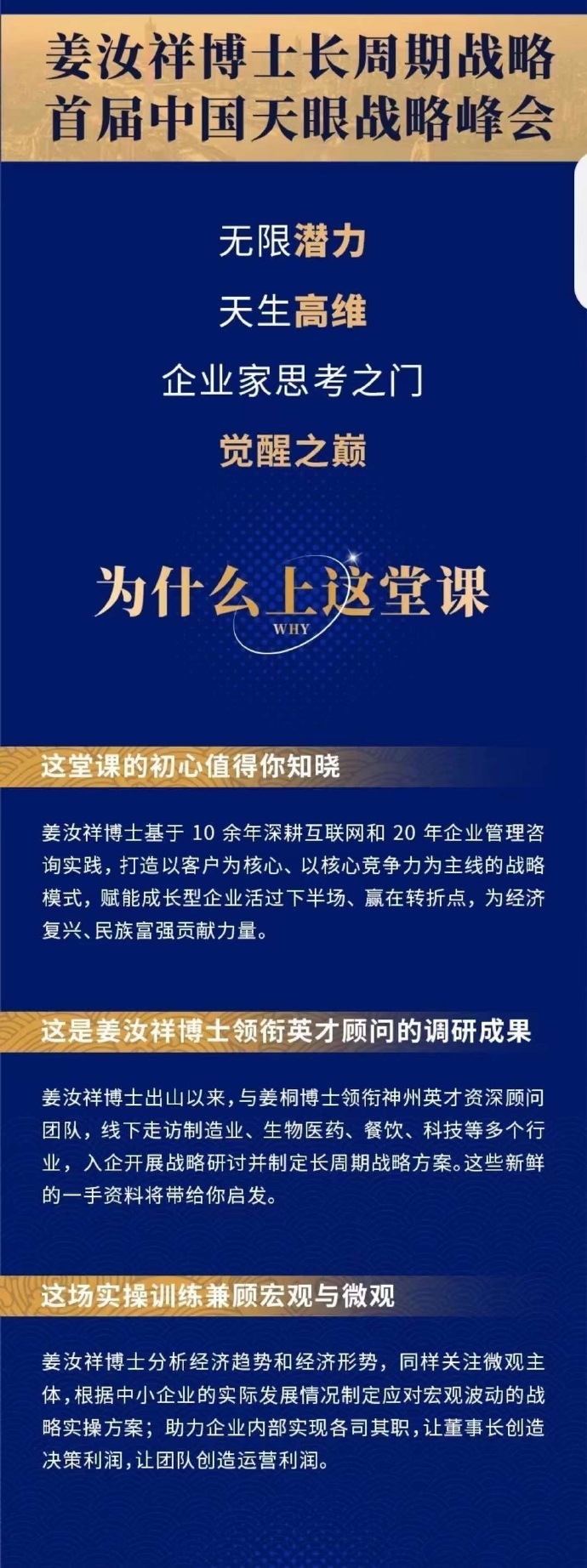 2025澳家婆一肖一特|力策释义解释落实