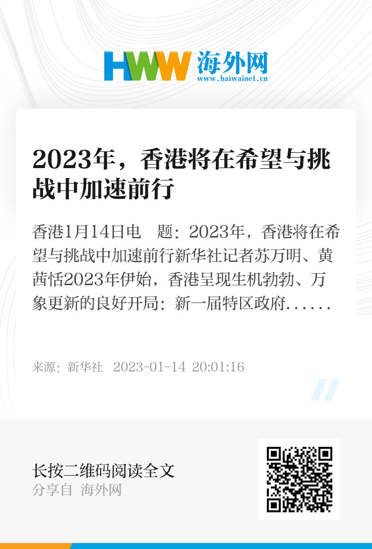 2025香港最准最快资料|商共释义解释落实