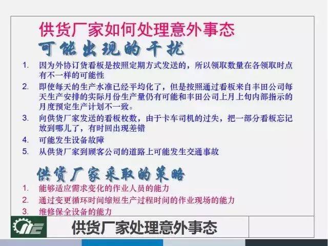 2025年澳门正版免费开奖|社群释义解释落实