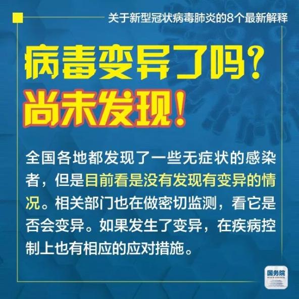 2025新澳最精准资料大全|破冰释义解释落实