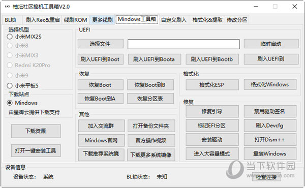 2O24管家婆一码一肖资料|紧密释义解释落实