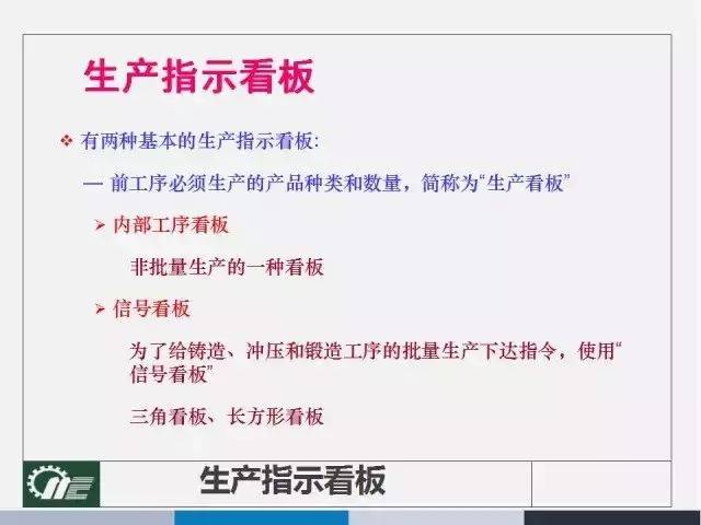 2025新澳门资料大全123期|级解释义解释落实