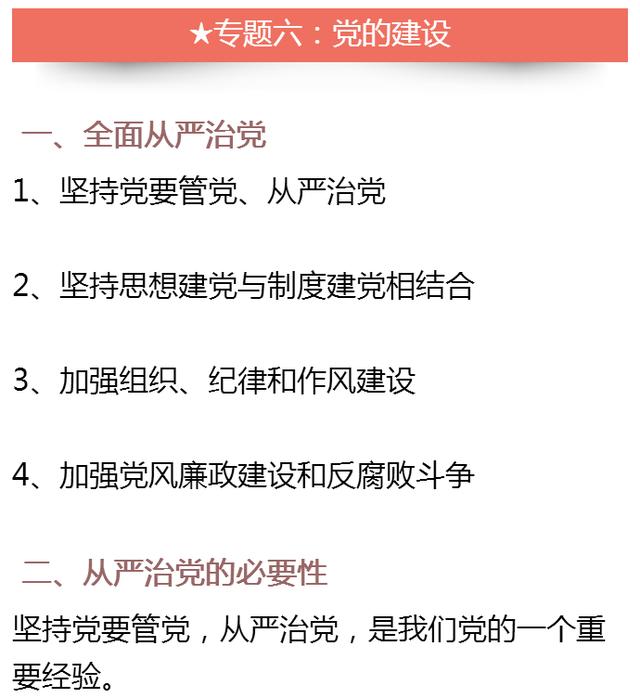 2025今晚澳门开特马开什么|化流释义解释落实