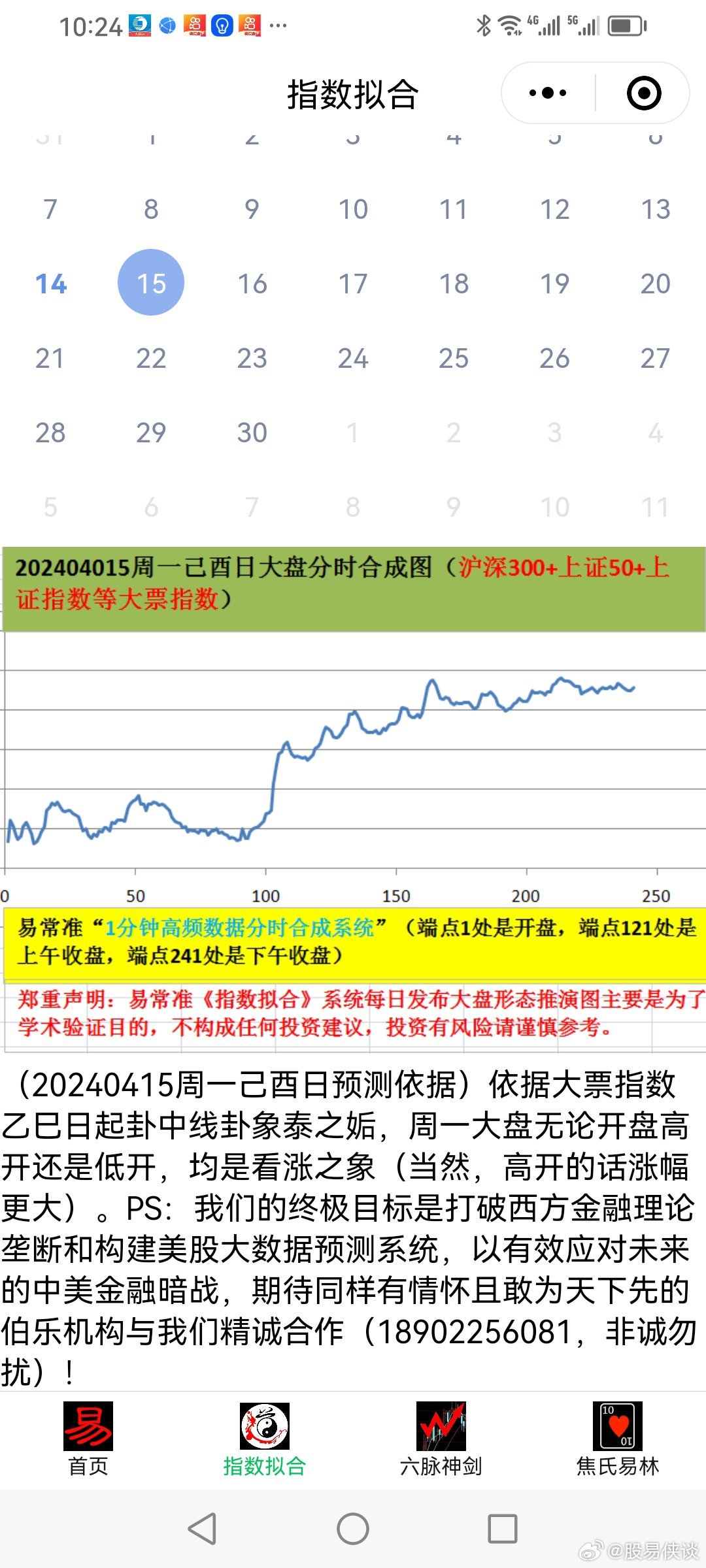 2025年天天开好彩大全|周期释义解释落实