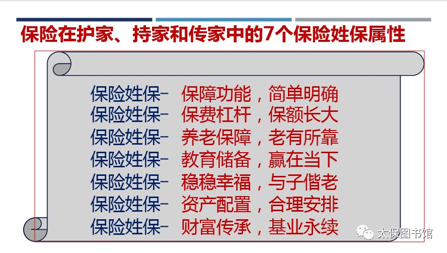 新澳天天开奖资料大全最新54期|长流释义解释落实