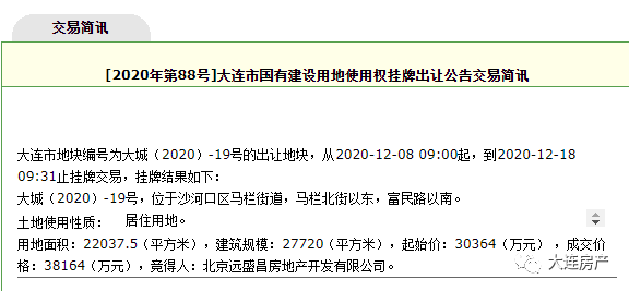 新奥马免费资料大全|溢价释义解释落实