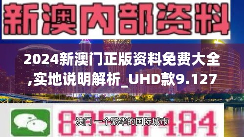 2025今晚澳门开特马四不像|真切释义解释落实