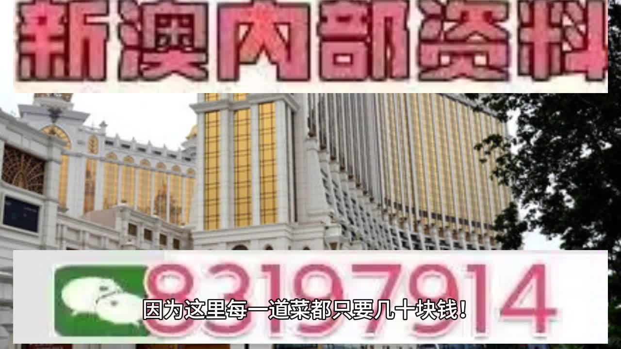 2025新澳门天天六开彩|谋动释义解释落实