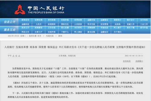 新澳天天开奖资料大全最新5|鉴定释义解释落实