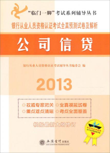 2025管家婆资料正版大全澳门|验证释义解释落实