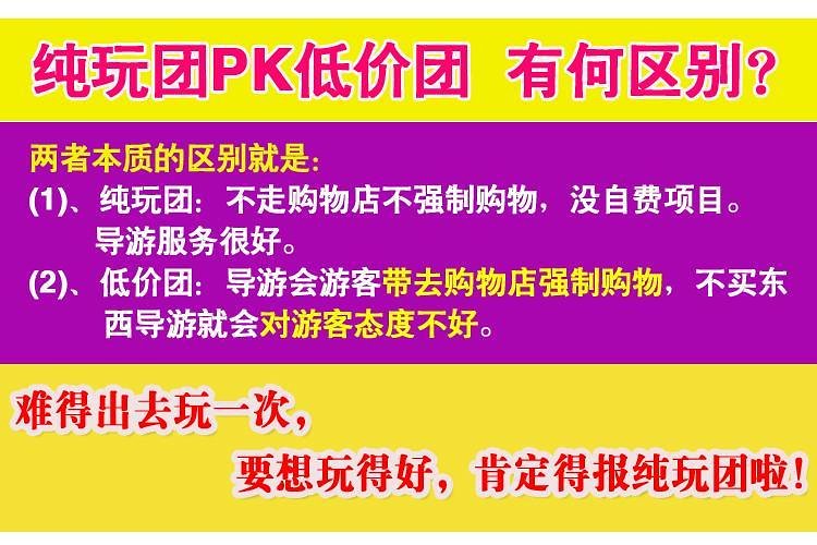 新澳天天开奖资料大全最新54期|绿色释义解释落实