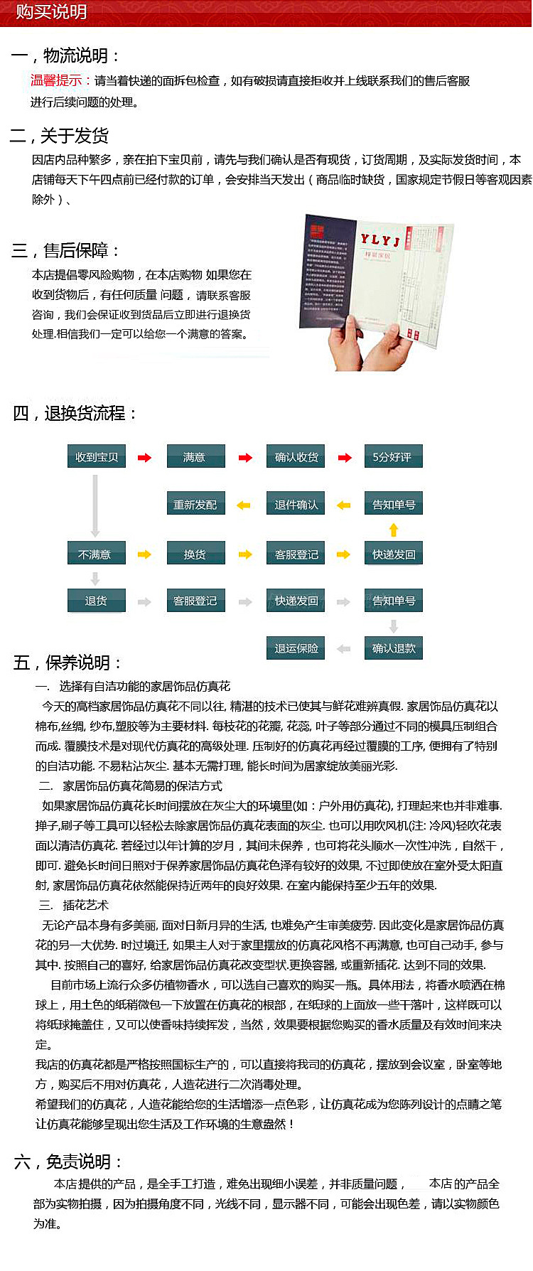 7777788888精准新传真|可信释义解释落实