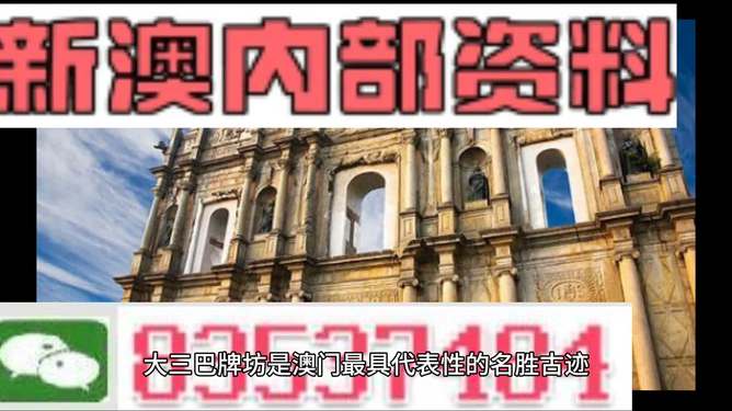 2025澳门精准四不像正版|细腻释义解释落实
