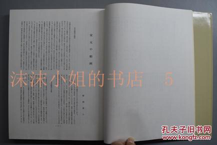 79456CC濠江论坛生肖|为鉴释义解释落实