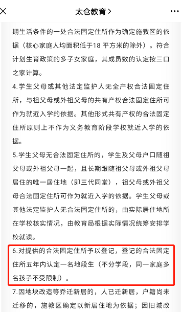 2025新澳门马会传真|奉献释义解释落实