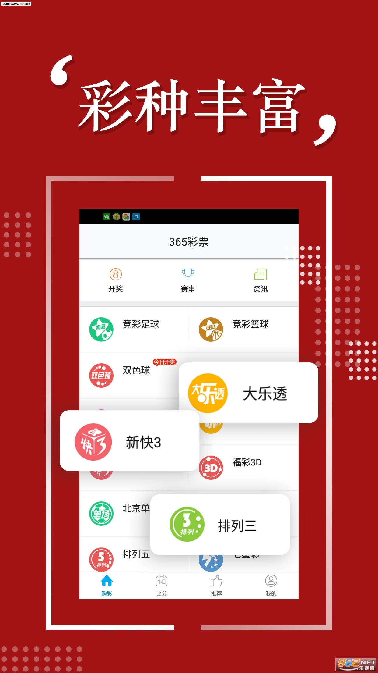 咨询 第336页