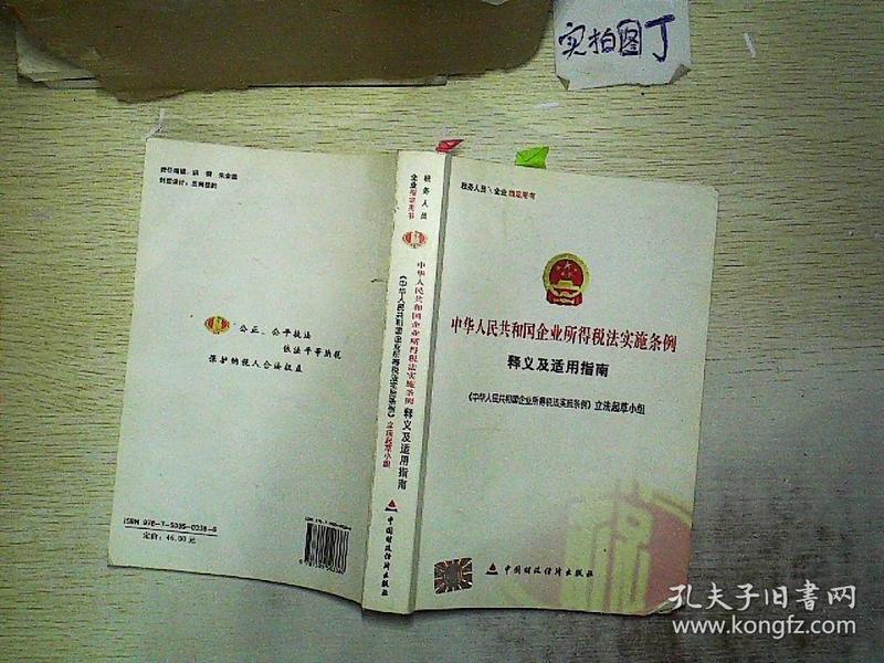 咨询 第335页