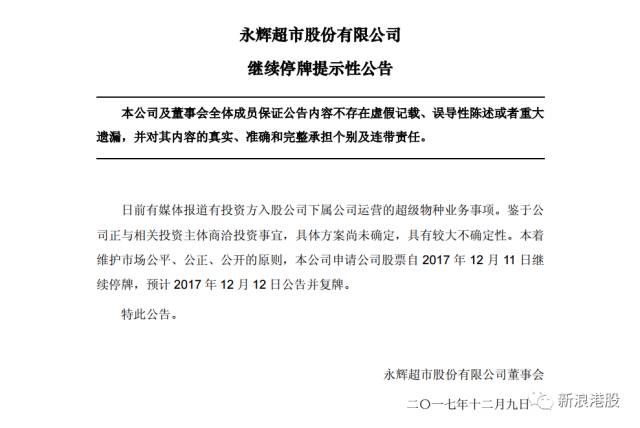 新澳今天开什么特马|注册释义解释落实