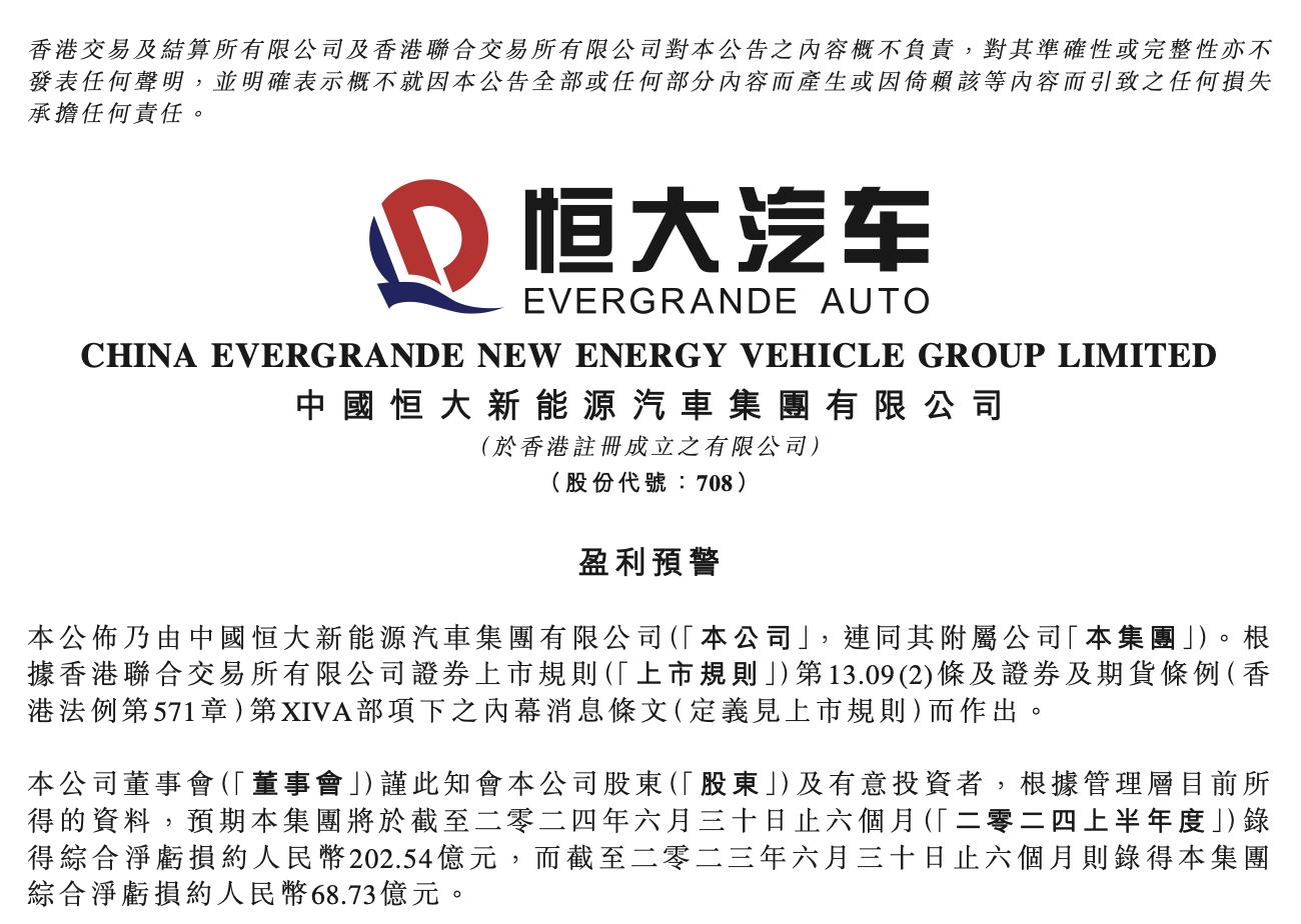 2025港澳今期资料|性响释义解释落实