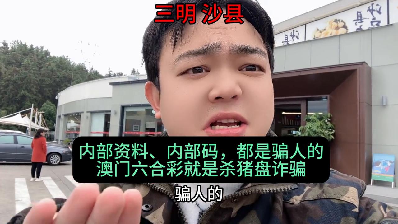 2025澳门六开彩开|渊博释义解释落实