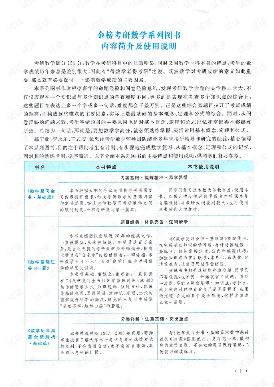 62827澳彩资料查询|好学释义解释落实