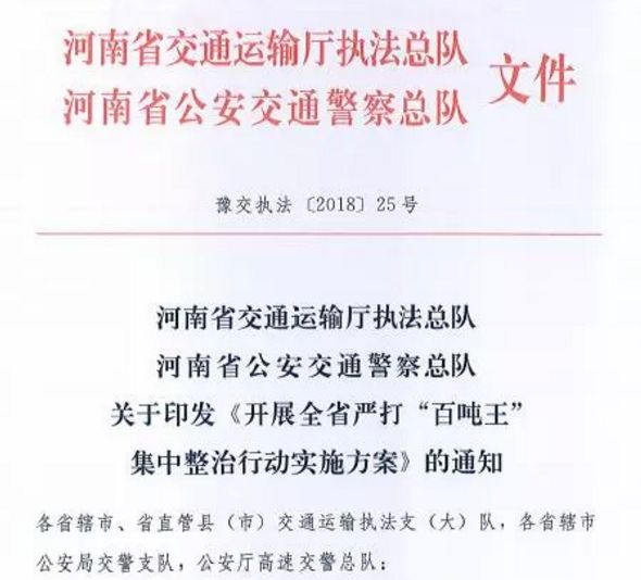 珠海驾车撞行人的原因|政策释义解释落实