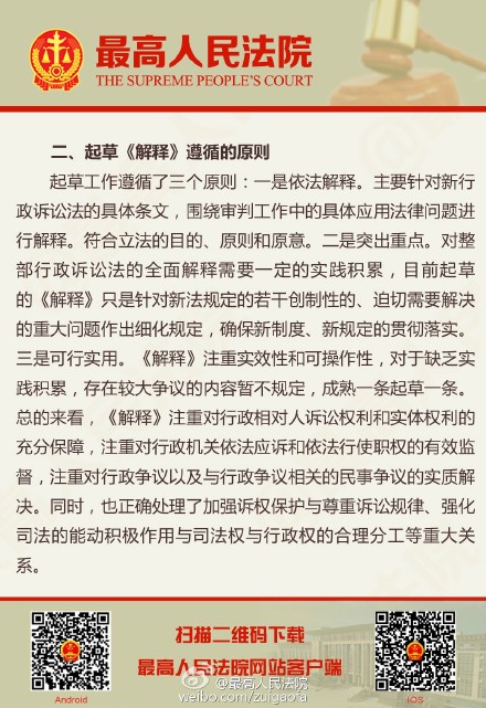 新闻 第327页