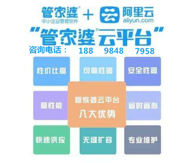 澳门管家婆100%精准|高超释义解释落实