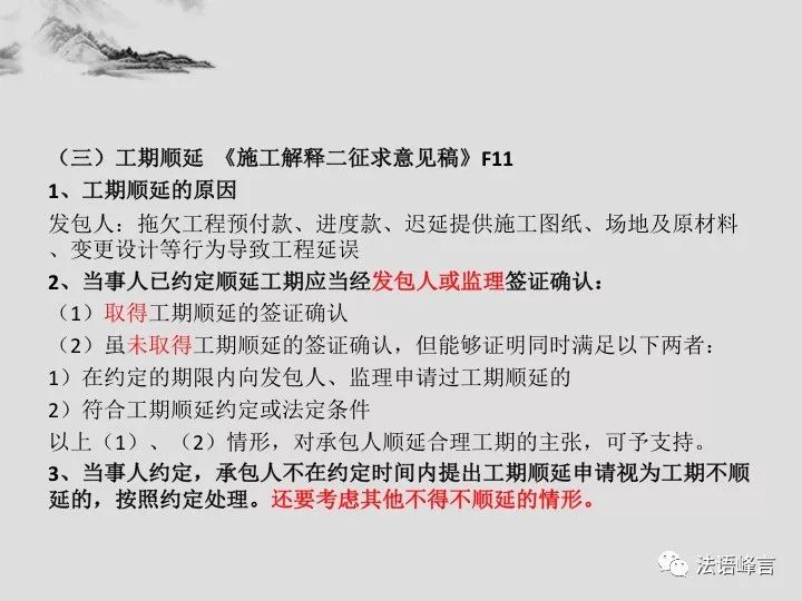澳门最精准正最精准龙门|信息释义解释落实