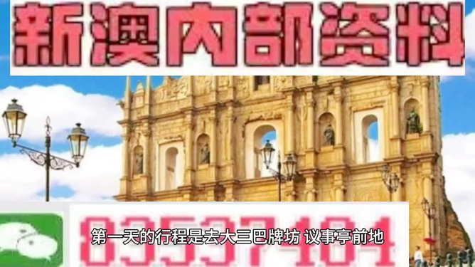 澳门内部最精准免费资料|耐心释义解释落实