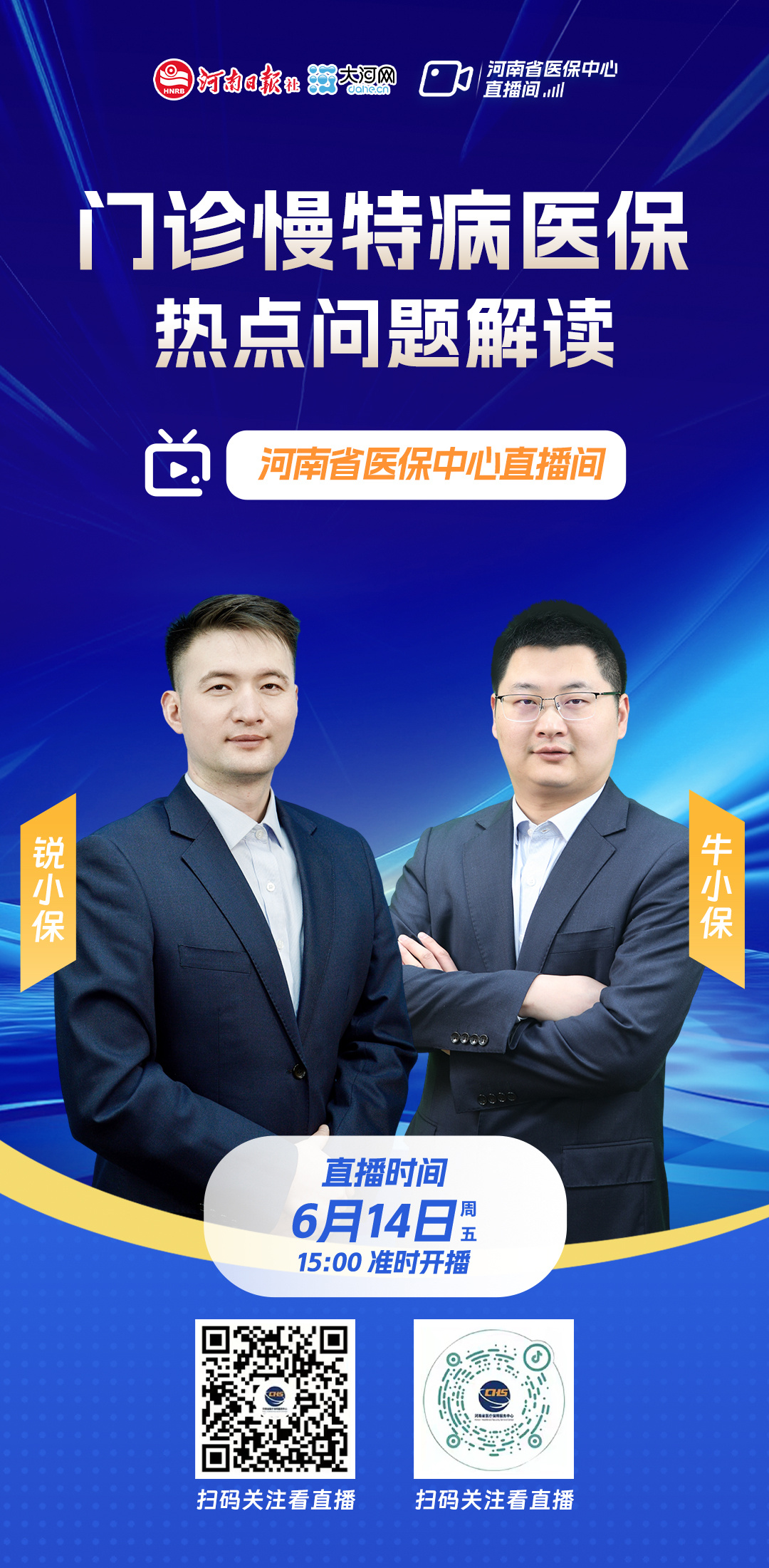 三肖必中特三肖三码官方下载|确认释义解释落实