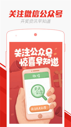 澳门天天开好彩大全53期|三心释义解释落实