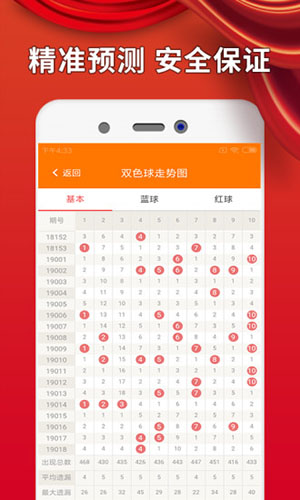 白小姐三肖三期必出一期开奖哩哩|渗透释义解释落实