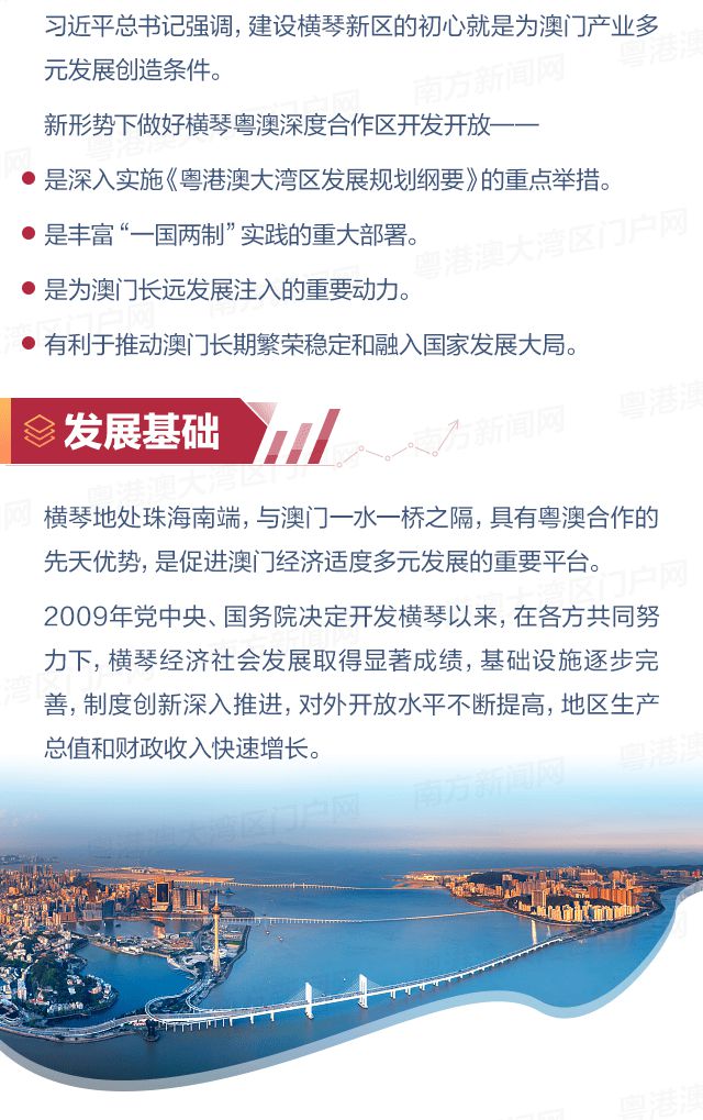 2025新澳兔费资料琴棋|交互释义解释落实