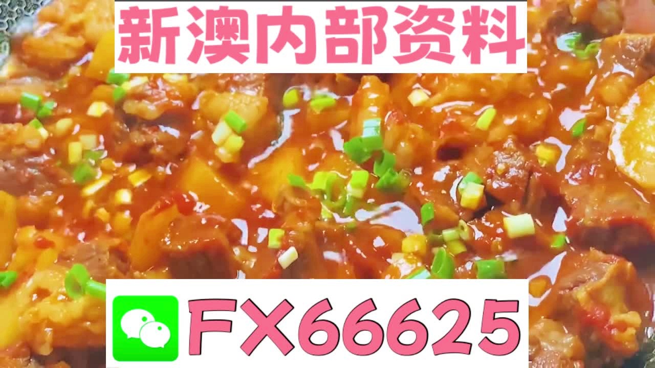新奥2025年免费资料大全,新奥2025年免费资料大全汇总|移动释义解释落实
