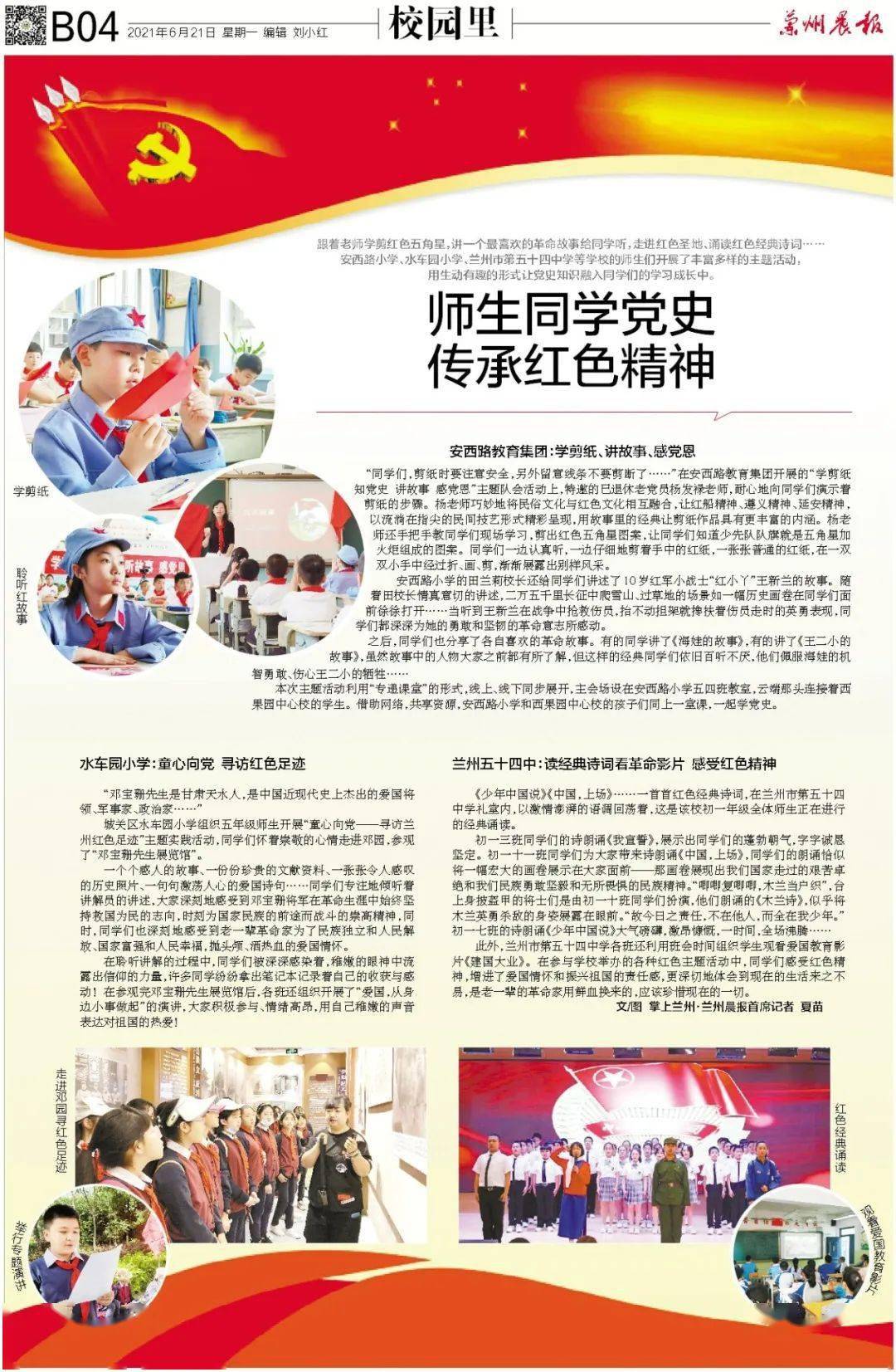 2025年新跑狗图最新版跑狗图|线上释义解释落实