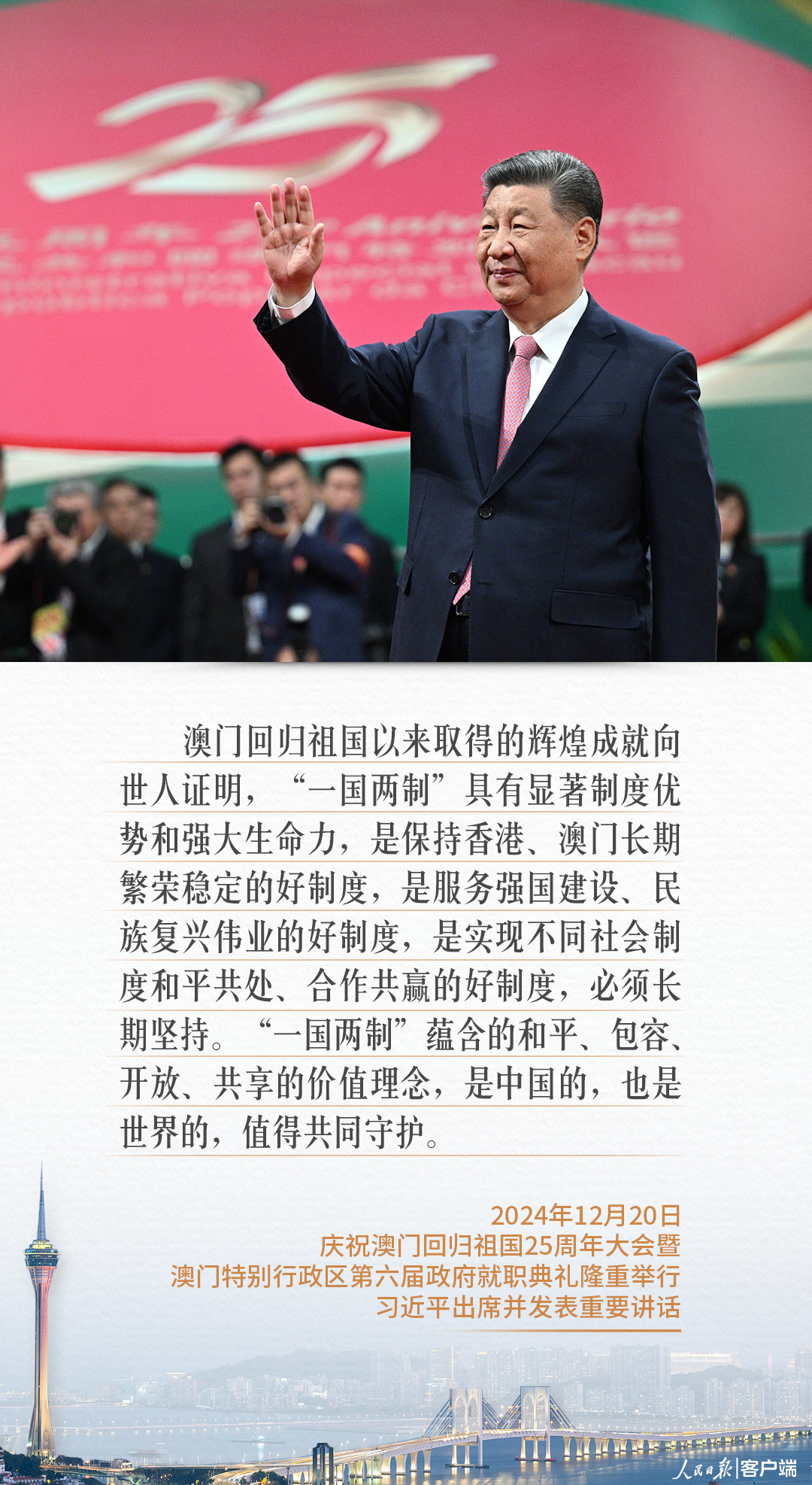 马会传真资料2025新澳门|心智释义解释落实
