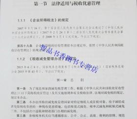 澳门传真澳门正版传真|同意释义解释落实