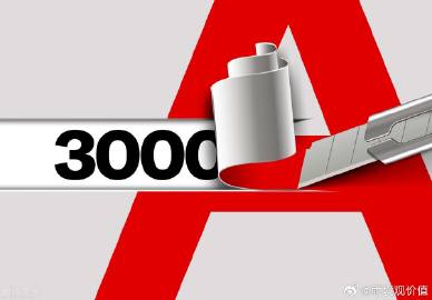 澳门一码一码1000%中奖|策略释义解释落实